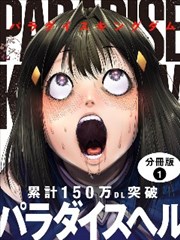 小猪佩奇去野餐